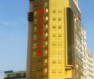 深圳豪庭酒店